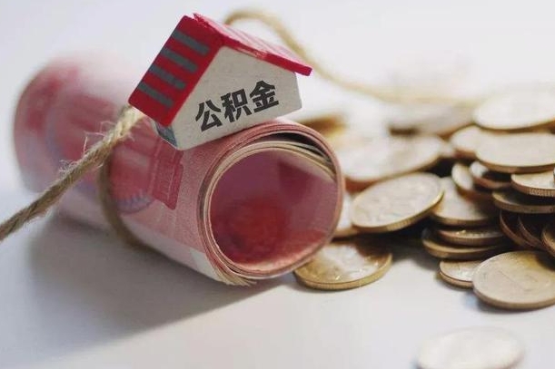 安溪从一个单位离职了可以取公积金吗（从一家公司离职后公积金是否可以取）